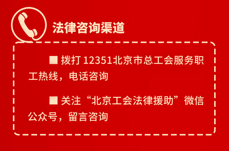 平度市总工会：城市发展的“温暖引擎”